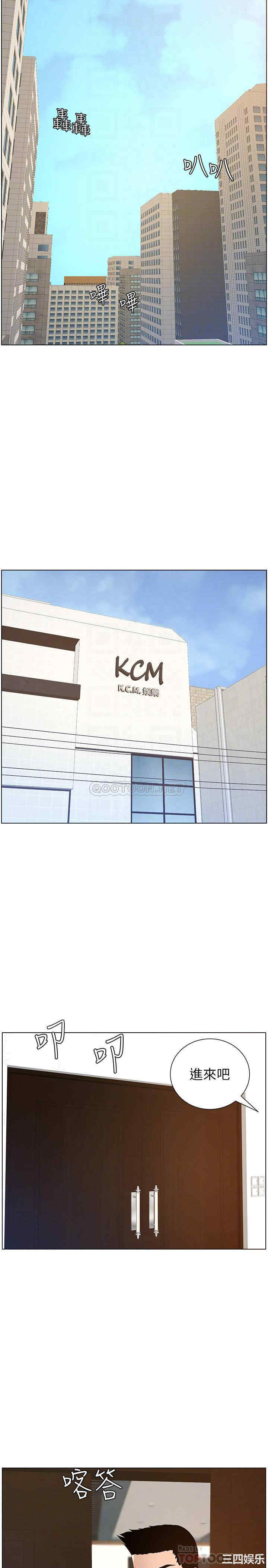 韩国漫画姐妹与继父韩漫_姐妹与继父-第98话在线免费阅读-韩国漫画-第18张图片