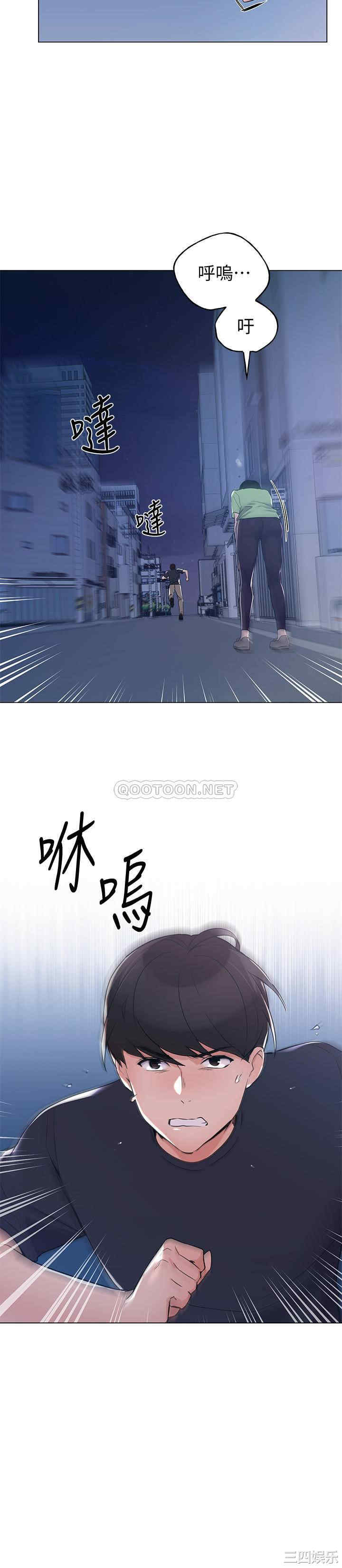 韩国漫画重考生韩漫_重考生-第95话在线免费阅读-韩国漫画-第27张图片