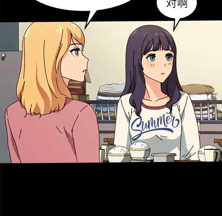 韩国漫画乖乖上钩/危机四伏的家庭生活韩漫_乖乖上钩/危机四伏的家庭生活-第45话在线免费阅读-韩国漫画-第128张图片