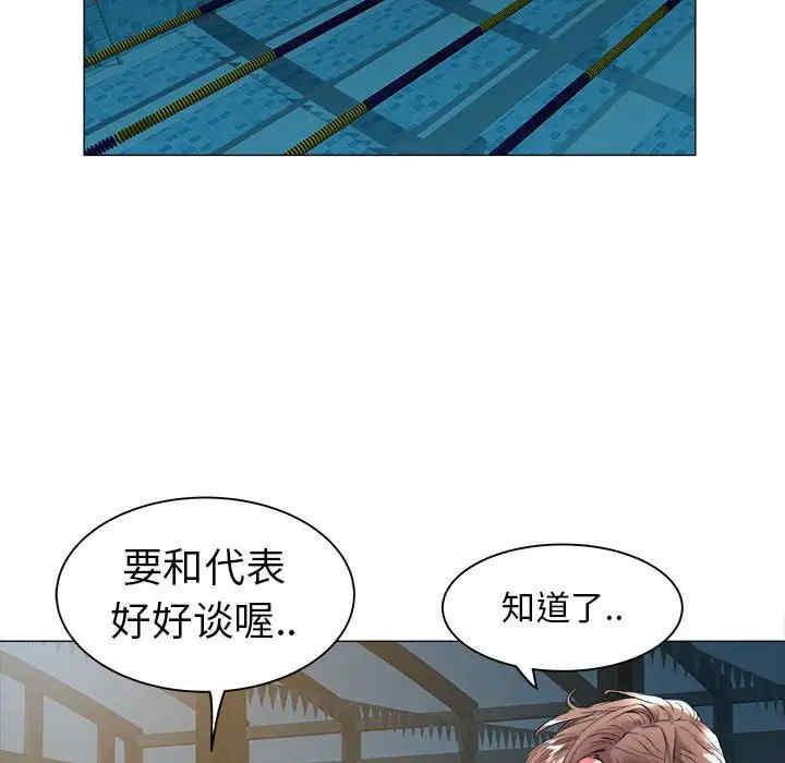 韩国漫画海女韩漫_海女-第37话在线免费阅读-韩国漫画-第63张图片