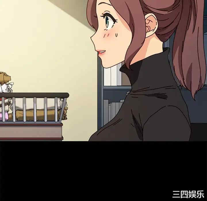 韩国漫画乖乖上钩/危机四伏的家庭生活韩漫_乖乖上钩/危机四伏的家庭生活-第45话在线免费阅读-韩国漫画-第130张图片