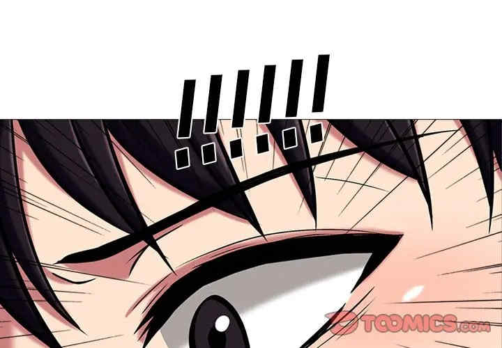 韩国漫画心机女教授韩漫_心机女教授-第43话在线免费阅读-韩国漫画-第3张图片