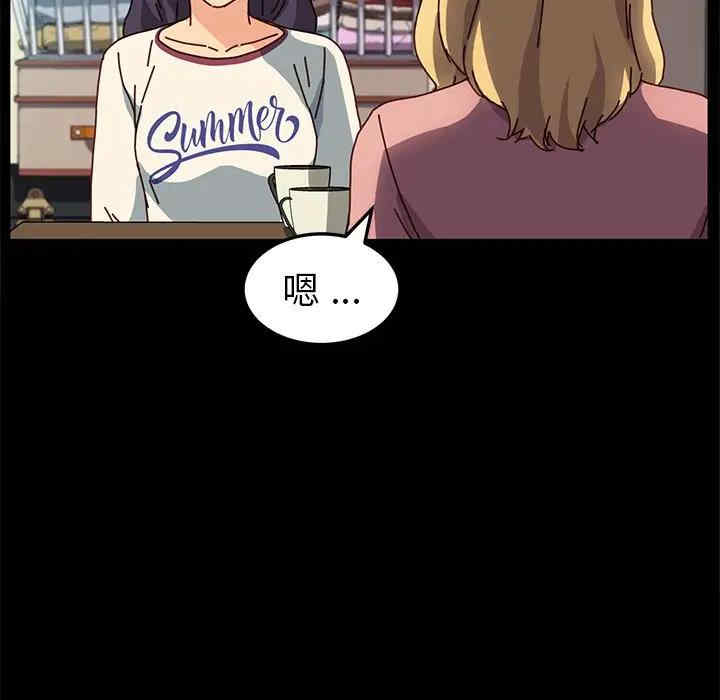 韩国漫画乖乖上钩/危机四伏的家庭生活韩漫_乖乖上钩/危机四伏的家庭生活-第45话在线免费阅读-韩国漫画-第132张图片