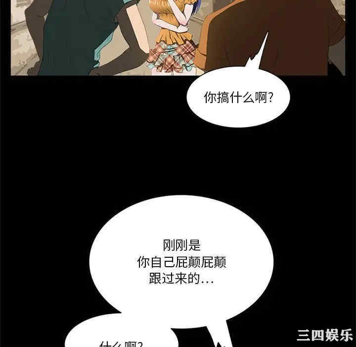 韩国漫画来自外星的公主韩漫_来自外星的公主-第11话在线免费阅读-韩国漫画-第28张图片