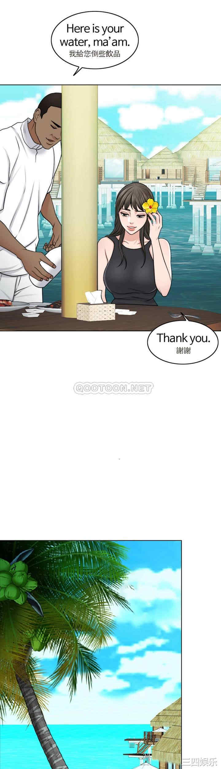 韩国漫画韩漫_千日的新娘-第37话在线免费阅读-韩国漫画-第2张图片