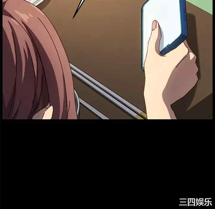 韩国漫画乖乖上钩/危机四伏的家庭生活韩漫_乖乖上钩/危机四伏的家庭生活-第45话在线免费阅读-韩国漫画-第136张图片