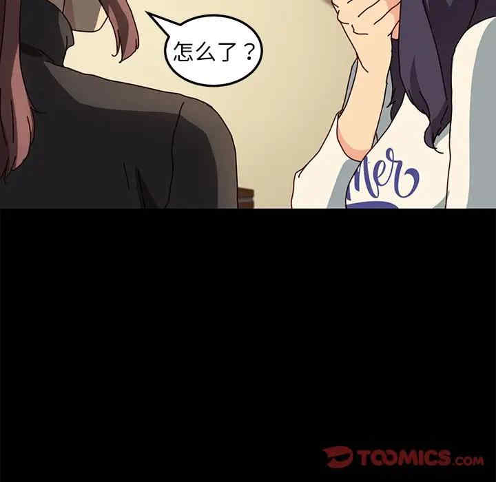 韩国漫画乖乖上钩/危机四伏的家庭生活韩漫_乖乖上钩/危机四伏的家庭生活-第45话在线免费阅读-韩国漫画-第138张图片