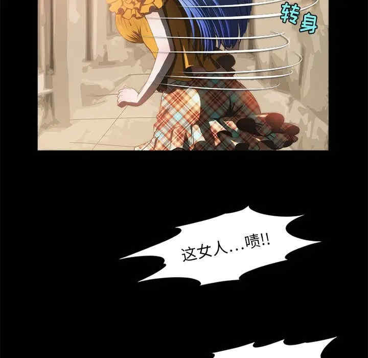 韩国漫画来自外星的公主韩漫_来自外星的公主-第11话在线免费阅读-韩国漫画-第31张图片