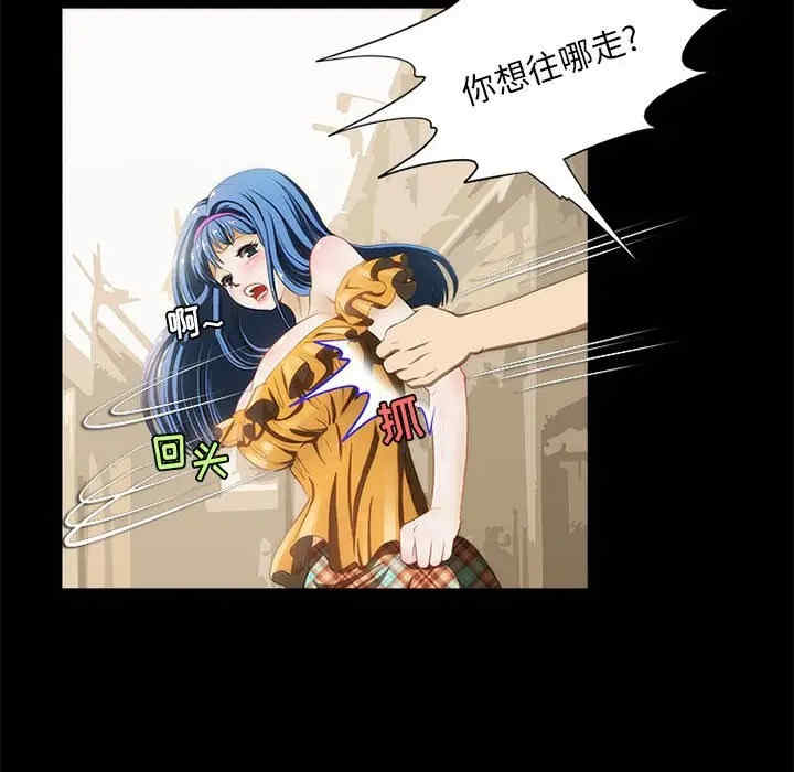 韩国漫画来自外星的公主韩漫_来自外星的公主-第11话在线免费阅读-韩国漫画-第32张图片