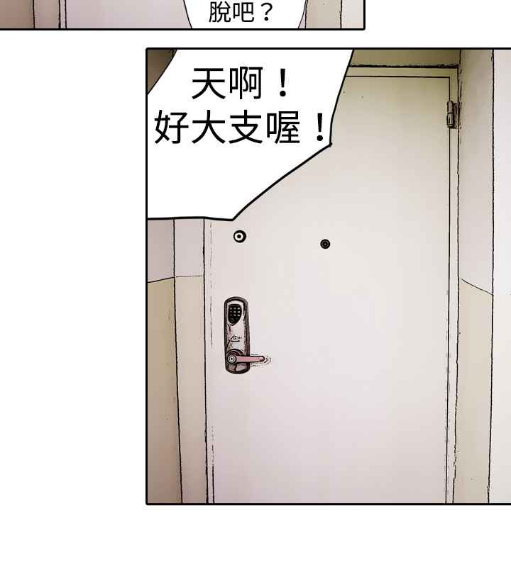 韩国漫画双面偶像韩漫_双面偶像-第19话在线免费阅读-韩国漫画-第10张图片