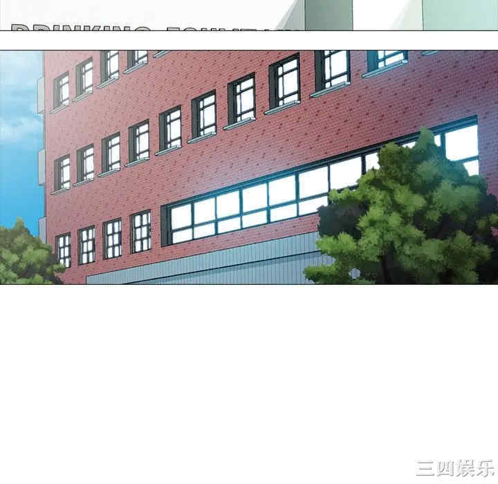 韩国漫画心机女教授韩漫_心机女教授-第43话在线免费阅读-韩国漫画-第16张图片