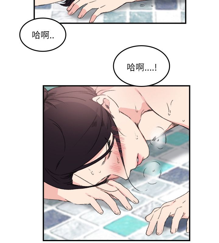 韩国漫画双面圣女韩漫_双面圣女-第13话在线免费阅读-韩国漫画-第20张图片