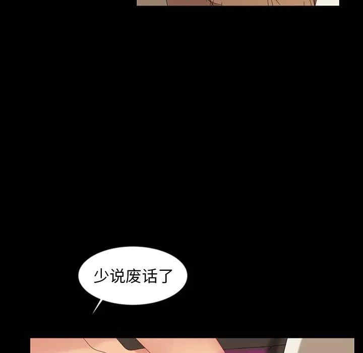 韩国漫画暴发户老金/隔壁老金韩漫_暴发户老金/隔壁老金-第12话在线免费阅读-韩国漫画-第24张图片