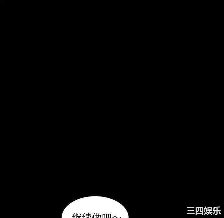 韩国漫画暴发户老金/隔壁老金韩漫_暴发户老金/隔壁老金-第12话在线免费阅读-韩国漫画-第28张图片