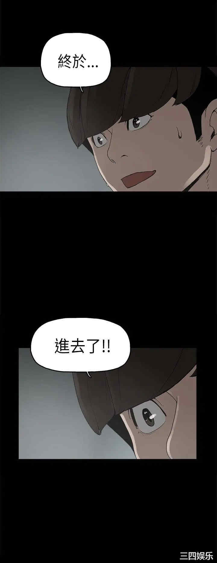 韩国漫画崔强性气与朴银慧韩漫_崔强性气与朴银慧-第7话在线免费阅读-韩国漫画-第16张图片