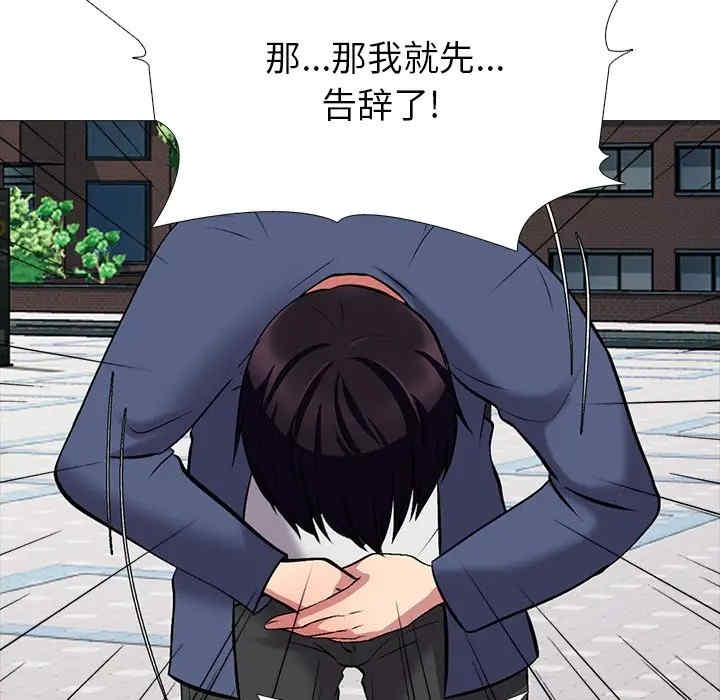 韩国漫画心机女教授韩漫_心机女教授-第43话在线免费阅读-韩国漫画-第31张图片