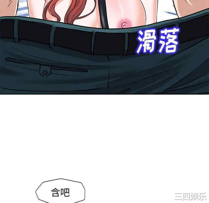 韩国漫画当真爱找上门来/不该爱上你韩漫_当真爱找上门来/不该爱上你-第17话在线免费阅读-韩国漫画-第40张图片