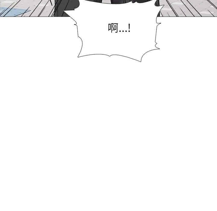 韩国漫画心机女教授韩漫_心机女教授-第43话在线免费阅读-韩国漫画-第32张图片