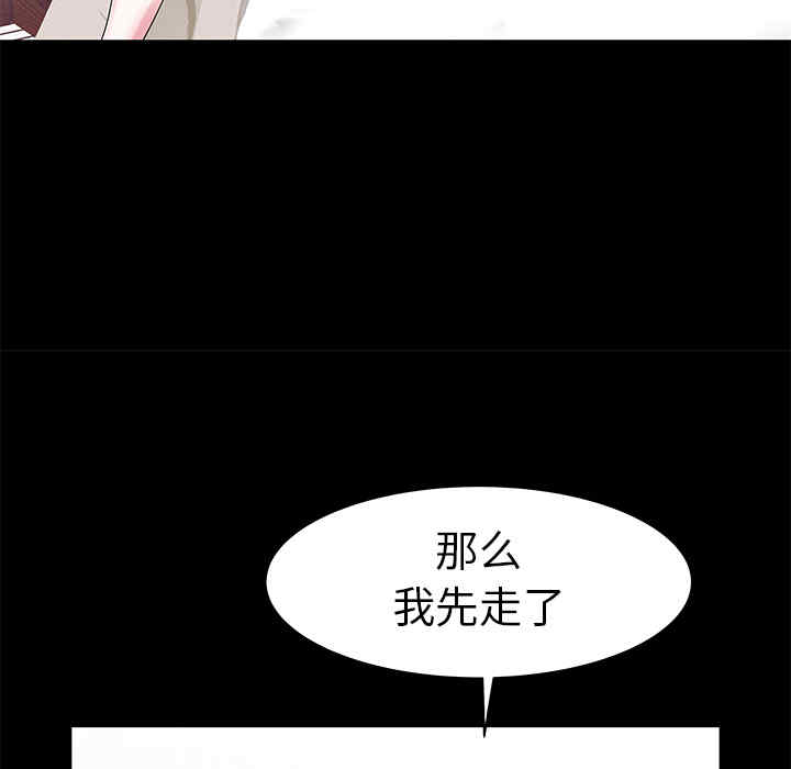 韩国漫画海女韩漫_海女-第2话在线免费阅读-韩国漫画-第33张图片