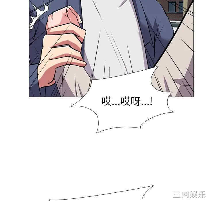 韩国漫画心机女教授韩漫_心机女教授-第43话在线免费阅读-韩国漫画-第34张图片