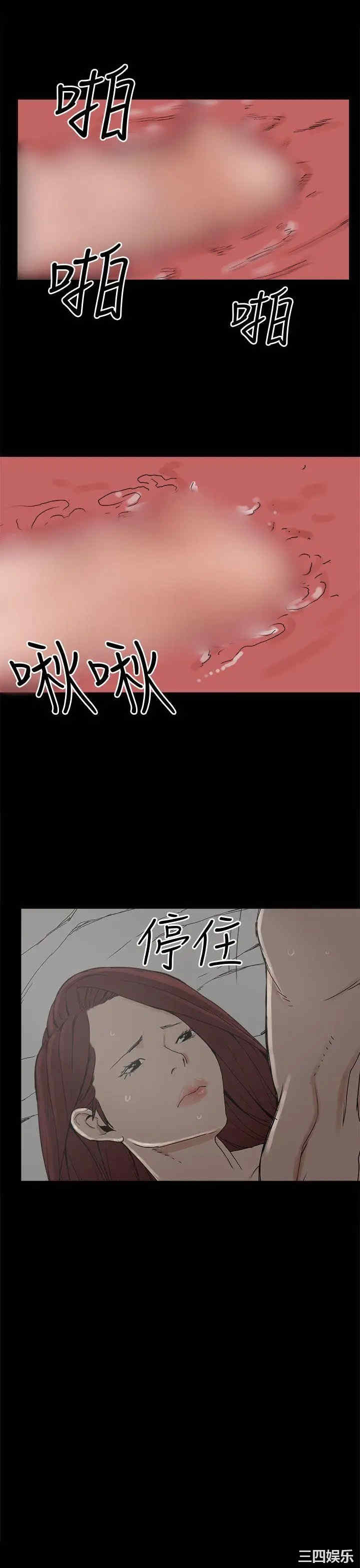 韩国漫画崔强性气与朴银慧韩漫_崔强性气与朴银慧-第7话在线免费阅读-韩国漫画-第25张图片