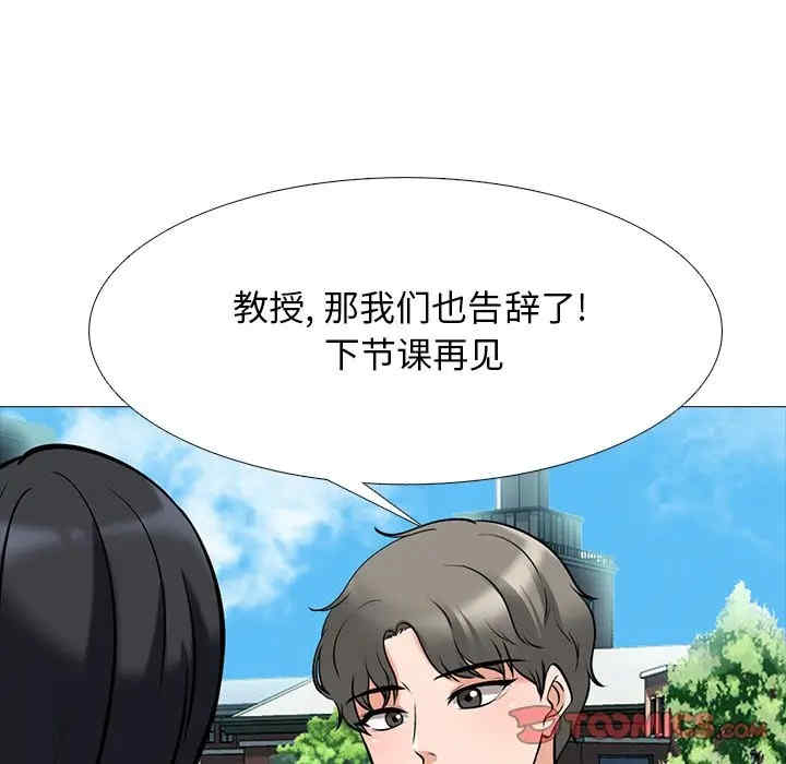 韩国漫画心机女教授韩漫_心机女教授-第43话在线免费阅读-韩国漫画-第39张图片