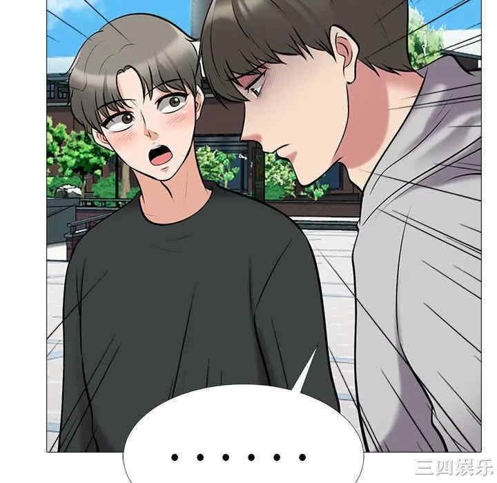 韩国漫画心机女教授韩漫_心机女教授-第43话在线免费阅读-韩国漫画-第46张图片