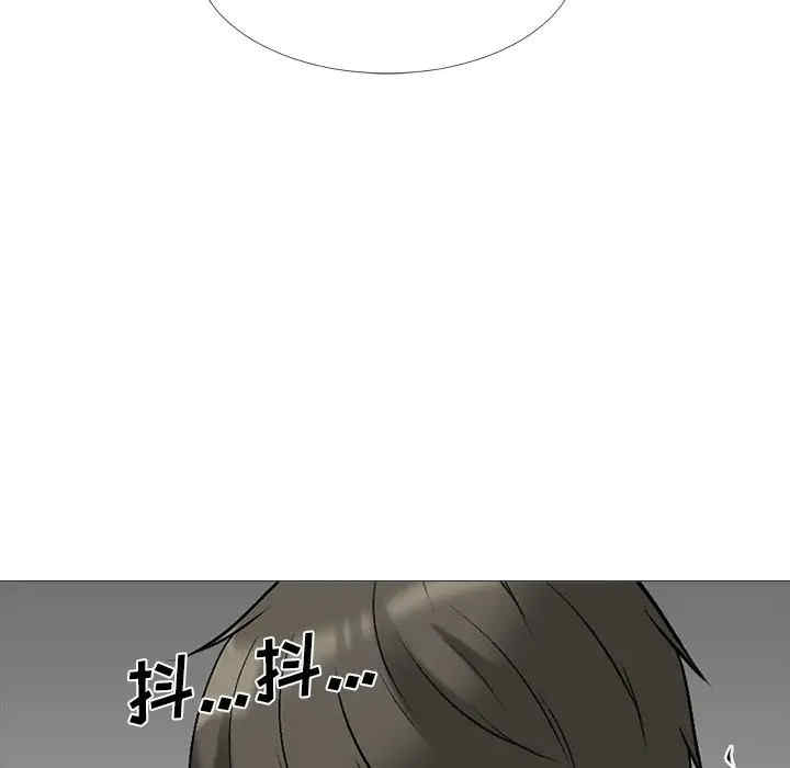 韩国漫画心机女教授韩漫_心机女教授-第43话在线免费阅读-韩国漫画-第47张图片