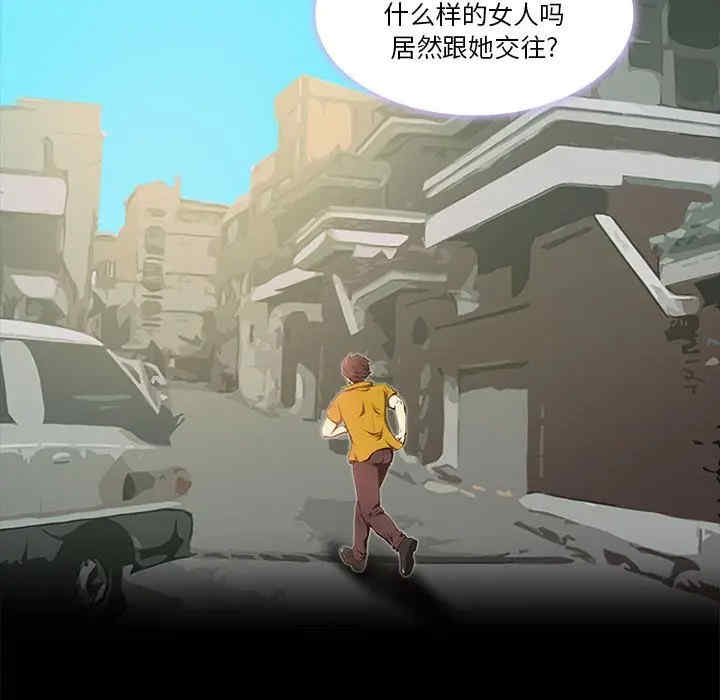 韩国漫画来自外星的公主韩漫_来自外星的公主-第11话在线免费阅读-韩国漫画-第67张图片