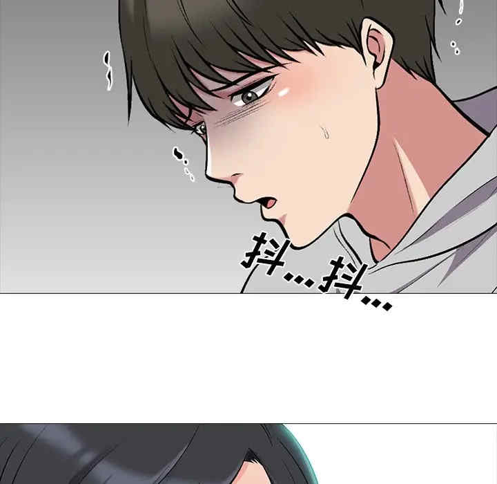 韩国漫画心机女教授韩漫_心机女教授-第43话在线免费阅读-韩国漫画-第48张图片