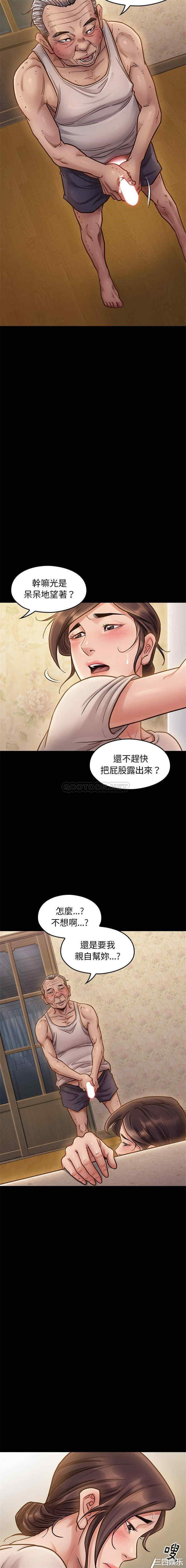 韩国漫画桃花韩漫_桃花-第13话在线免费阅读-韩国漫画-第13张图片