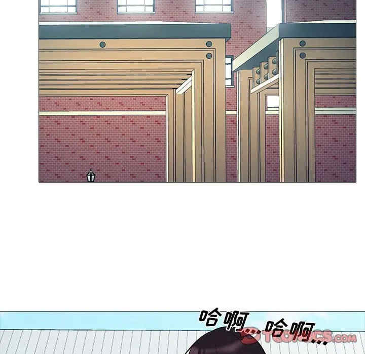 韩国漫画心机女教授韩漫_心机女教授-第43话在线免费阅读-韩国漫画-第51张图片