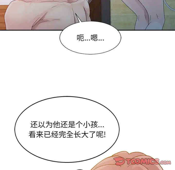 韩国漫画姐姐的秘密韩漫_姐姐的秘密-第3话在线免费阅读-韩国漫画-第98张图片