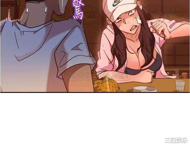 韩国漫画韩漫_不良女房客-第17话在线免费阅读-韩国漫画-第8张图片