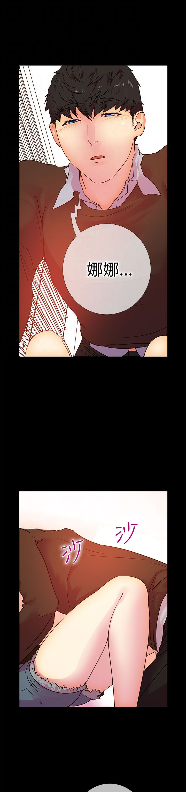 韩国漫画谁把他给吃了韩漫_谁把他给吃了-第11话在线免费阅读-韩国漫画-第5张图片