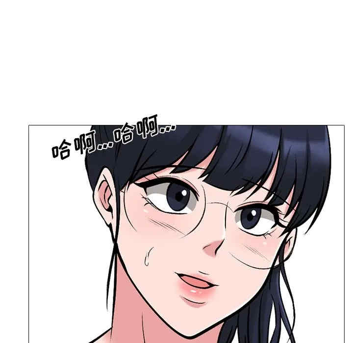 韩国漫画心机女教授韩漫_心机女教授-第43话在线免费阅读-韩国漫画-第53张图片