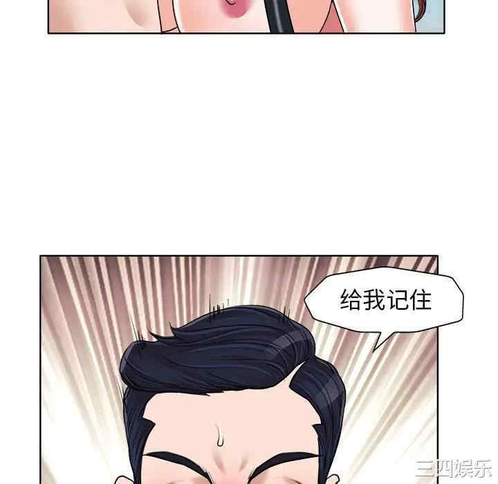 韩国漫画当真爱找上门来/不该爱上你韩漫_当真爱找上门来/不该爱上你-第17话在线免费阅读-韩国漫画-第46张图片