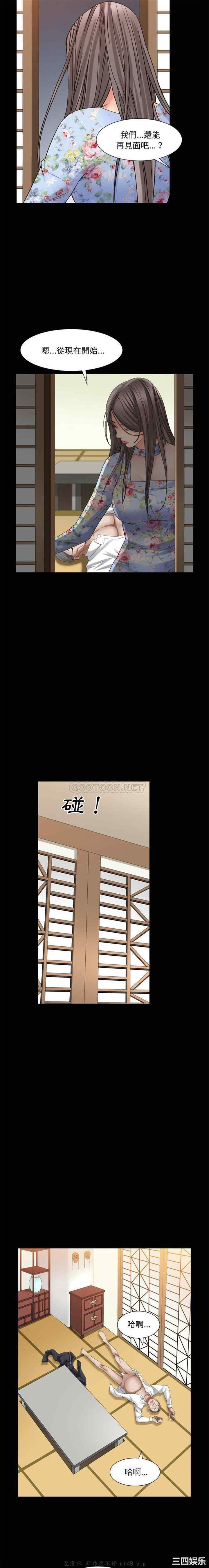 韩国漫画枷锁2：赤脚韩漫_枷锁2：赤脚-第19话在线免费阅读-韩国漫画-第3张图片