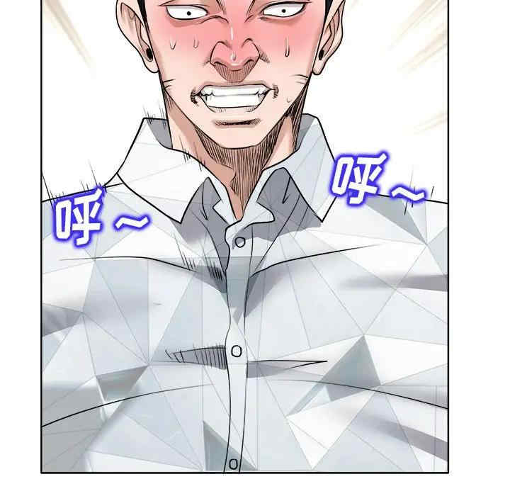 韩国漫画当真爱找上门来/不该爱上你韩漫_当真爱找上门来/不该爱上你-第17话在线免费阅读-韩国漫画-第47张图片
