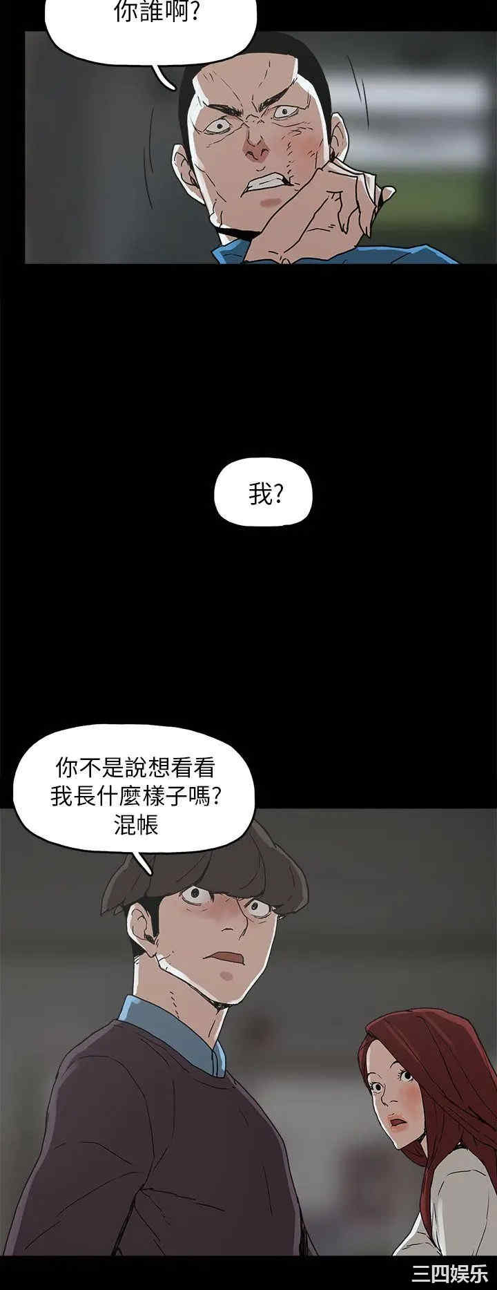 韩国漫画崔强性气与朴银慧韩漫_崔强性气与朴银慧-第29话在线免费阅读-韩国漫画-第30张图片