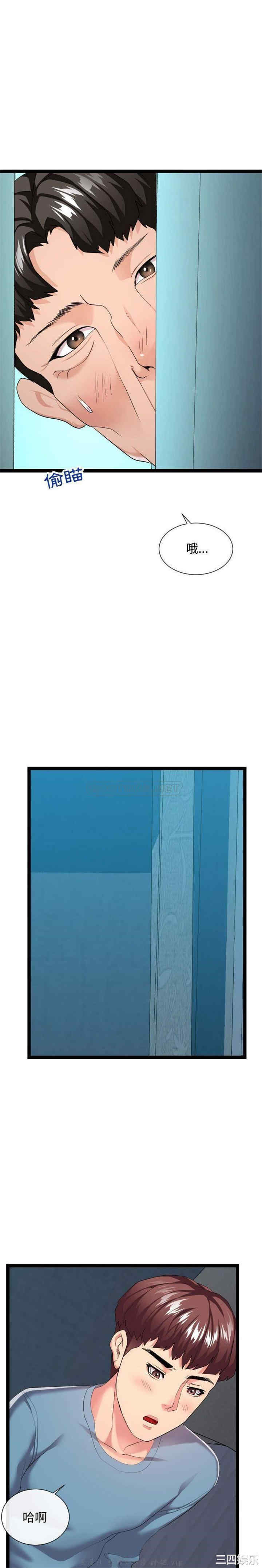 韩国漫画隔壁邻居好奇怪韩漫_隔壁邻居好奇怪-第13话在线免费阅读-韩国漫画-第18张图片
