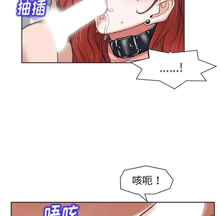 韩国漫画当真爱找上门来/不该爱上你韩漫_当真爱找上门来/不该爱上你-第17话在线免费阅读-韩国漫画-第49张图片