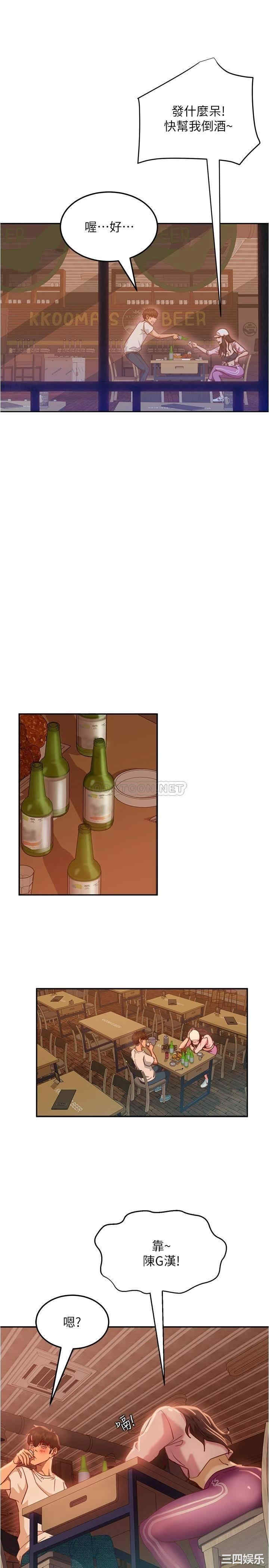 韩国漫画韩漫_不良女房客-第17话在线免费阅读-韩国漫画-第15张图片