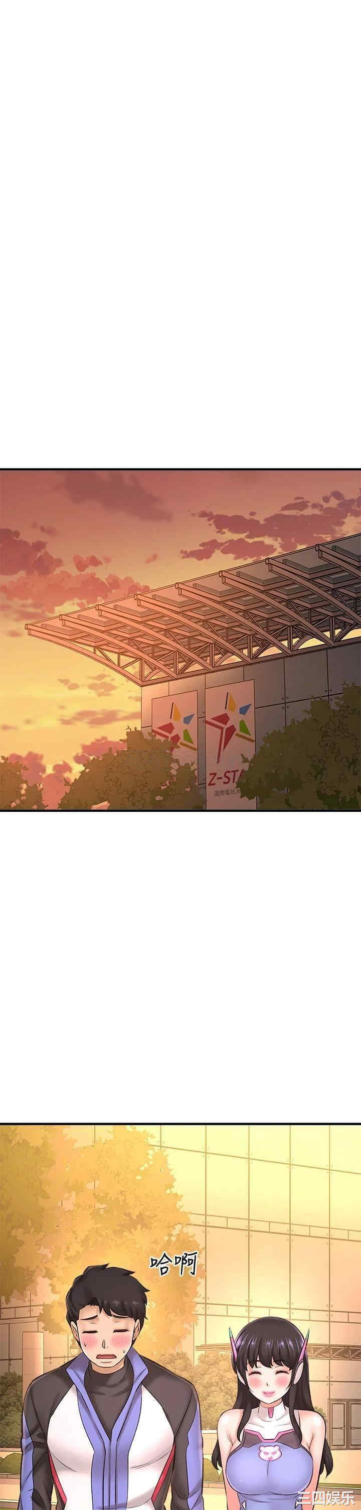 韩国漫画韩漫_是谁偷上他的-第26话在线免费阅读-韩国漫画-第1张图片