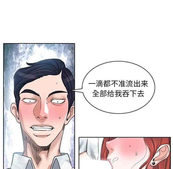 韩国漫画当真爱找上门来/不该爱上你韩漫_当真爱找上门来/不该爱上你-第17话在线免费阅读-韩国漫画-第51张图片