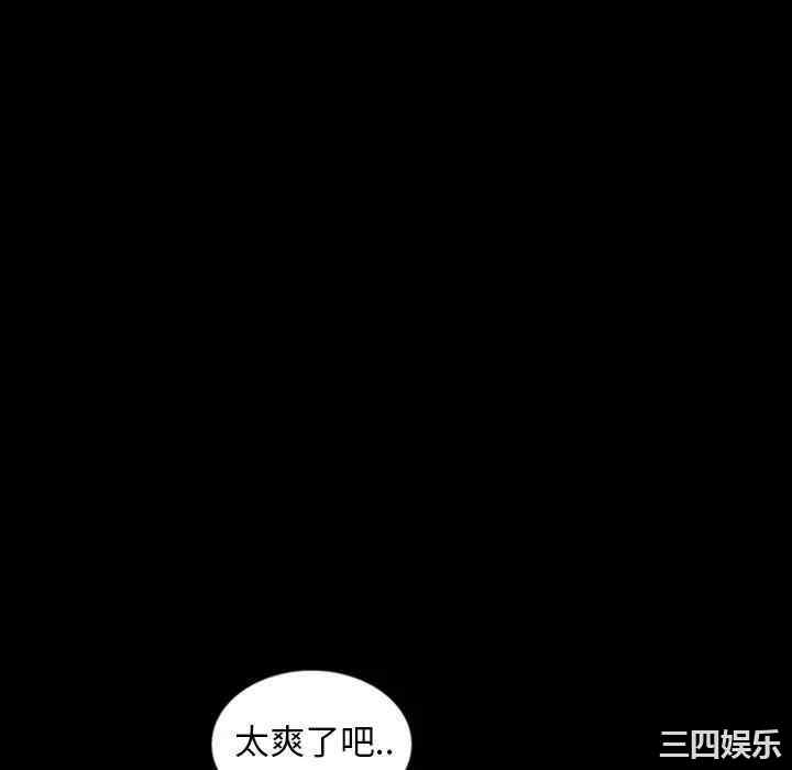 韩国漫画暴发户老金/隔壁老金韩漫_暴发户老金/隔壁老金-第12话在线免费阅读-韩国漫画-第76张图片