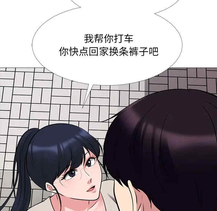 韩国漫画心机女教授韩漫_心机女教授-第43话在线免费阅读-韩国漫画-第62张图片