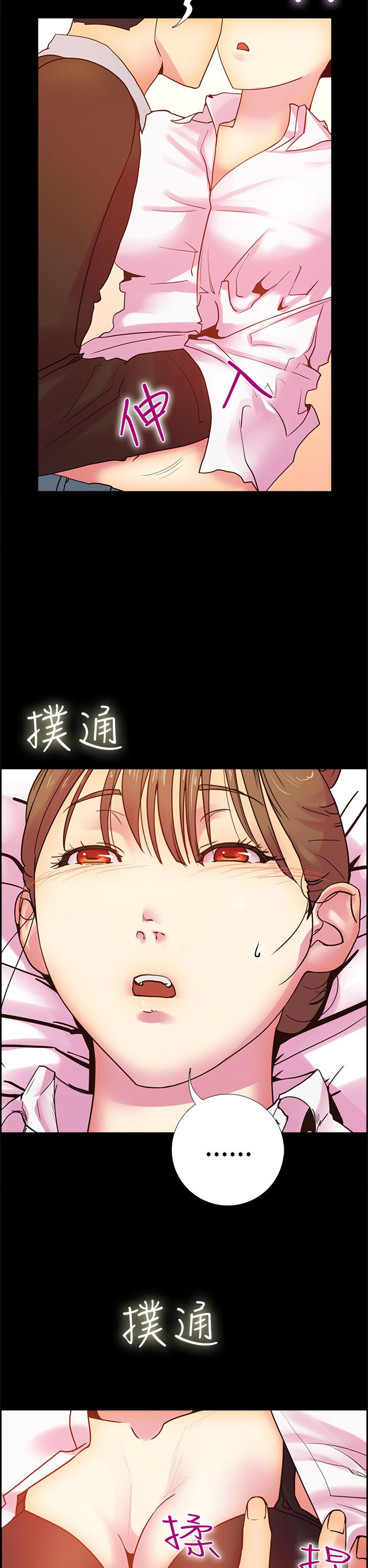 韩国漫画谁把他给吃了韩漫_谁把他给吃了-第11话在线免费阅读-韩国漫画-第11张图片