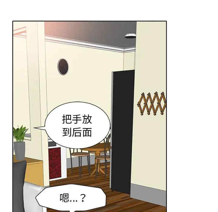 韩国漫画当真爱找上门来/不该爱上你韩漫_当真爱找上门来/不该爱上你-第17话在线免费阅读-韩国漫画-第53张图片
