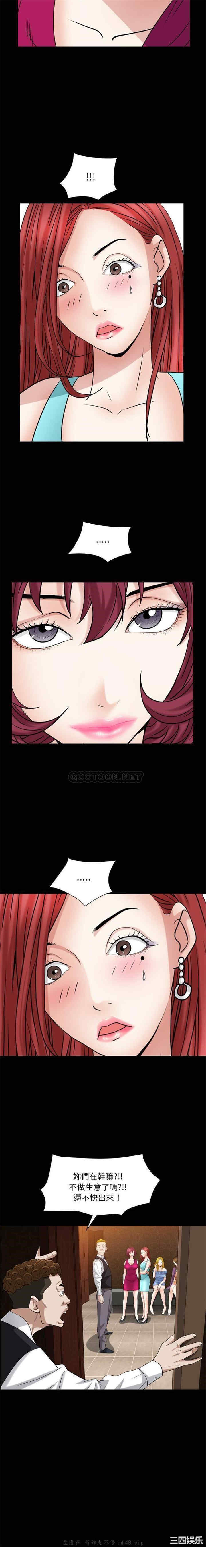 韩国漫画枷锁2：赤脚韩漫_枷锁2：赤脚-第19话在线免费阅读-韩国漫画-第13张图片